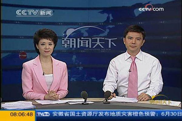 要闻 _中国网新闻中心_传递中国价值