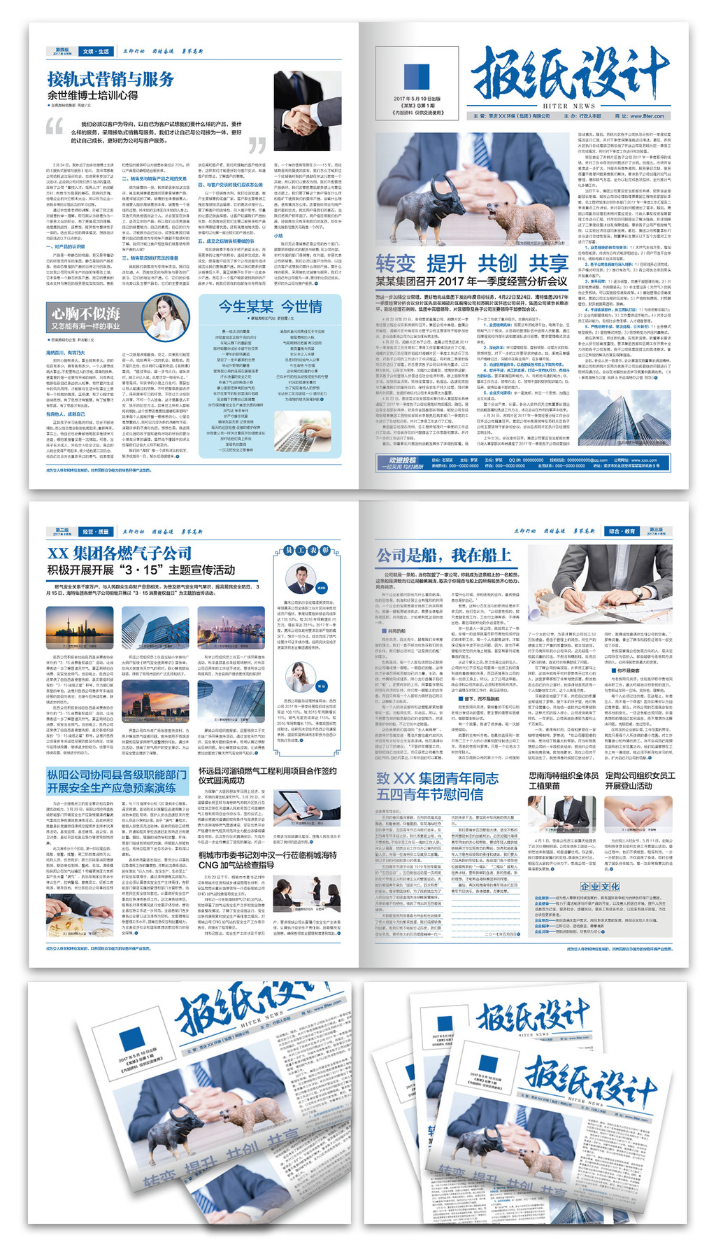 内蒙古电力集团乌海供电公司负荷管理服务中心精准施策优服务 助企发展添动能