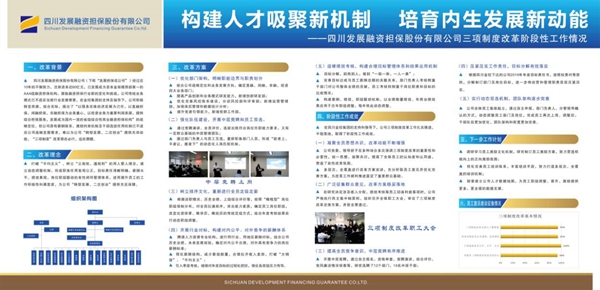 国城矿业：公司子公司临河新海主营产品为工业硫酸