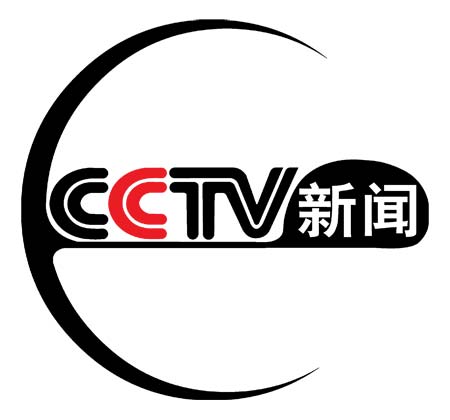 商务部新闻发言人就将3家美国实体列入出口管制管控名单答记者问